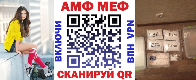 Amphetamine 98% Окуловка