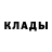 Canna-Cookies марихуана Anton Ruzmetov
