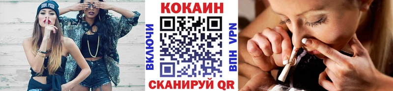 Кокаин Колумбийский  Окуловка 