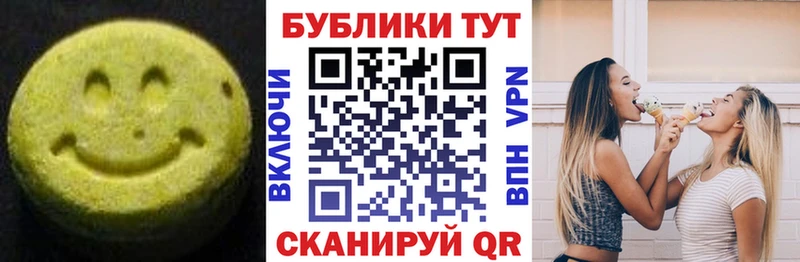 Экстази 300 mg MEGA ссылка Окуловка
