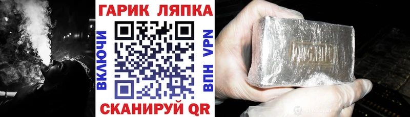 Гашиш Ice-O-Lator  Окуловка 