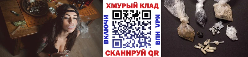 MEGA рабочий сайт  Окуловка  ГЕРОИН VHQ 
