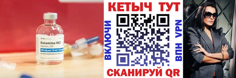 купить наркотики цена  Окуловка  КЕТАМИН ketamine 