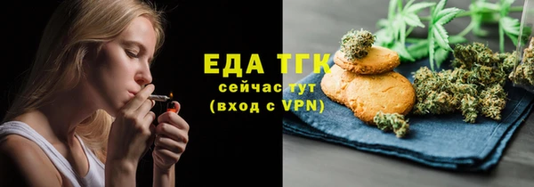 трава Белокуриха
