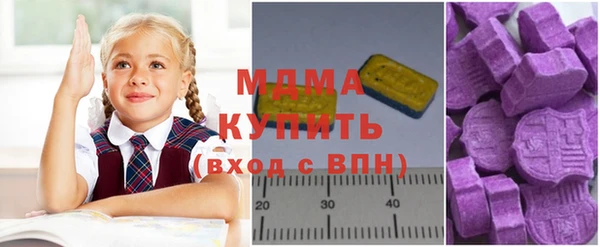 мяу мяу мука Беломорск