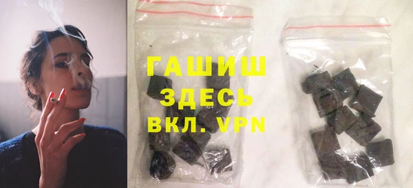 трава Белокуриха