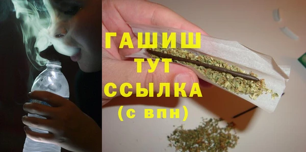 мефедрон Себеж