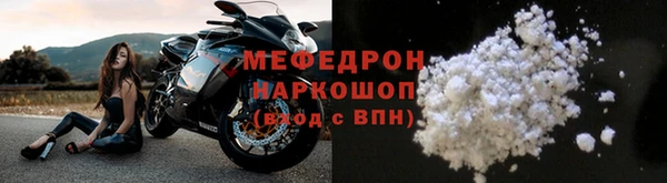 трава Белокуриха