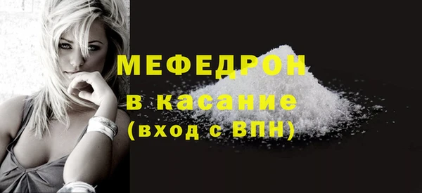 мяу мяу мука Беломорск