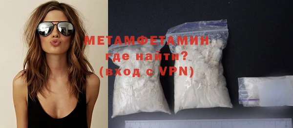 мяу мяу мука Беломорск