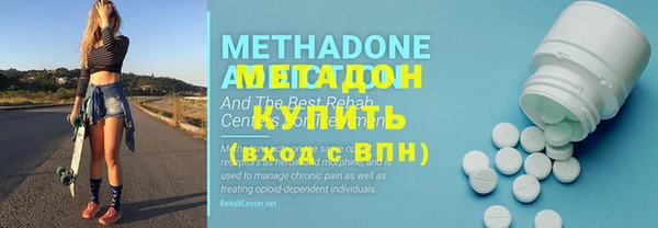 мяу мяу мука Беломорск