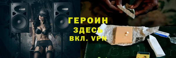 мяу мяу мука Беломорск