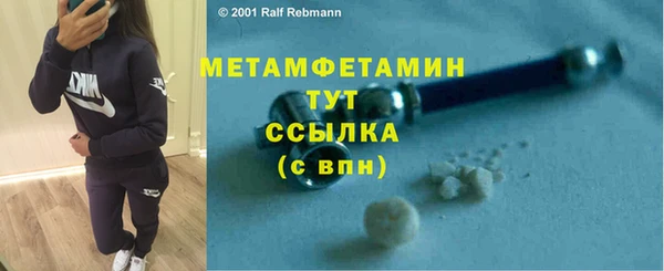 мяу мяу мука Беломорск