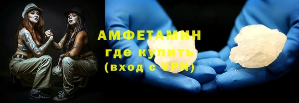мяу мяу мука Беломорск