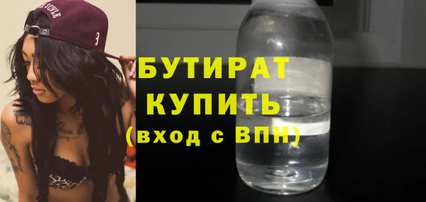 трава Белокуриха