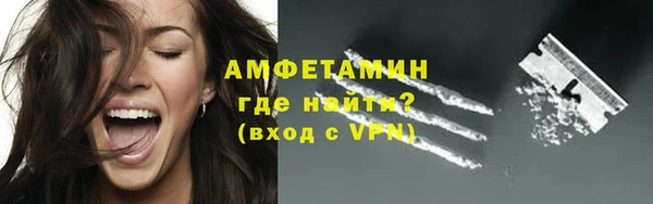 COCAINE Семилуки