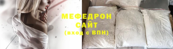 мяу мяу мука Беломорск