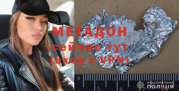 мяу мяу мука Беломорск