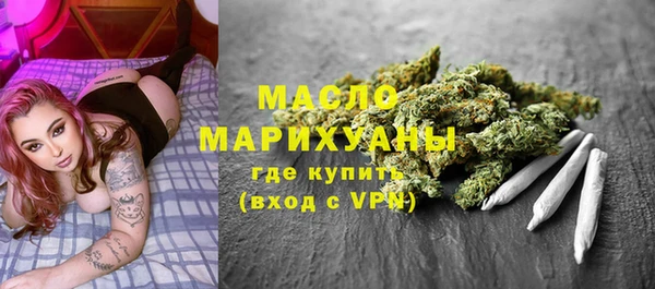 трава Белокуриха