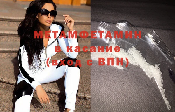 мяу мяу мука Беломорск