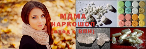 трава Белокуриха