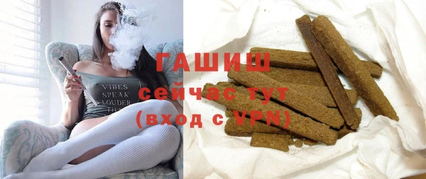 герыч Северо-Курильск