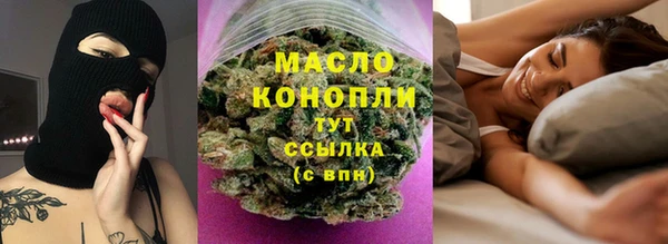 мяу мяу мука Беломорск