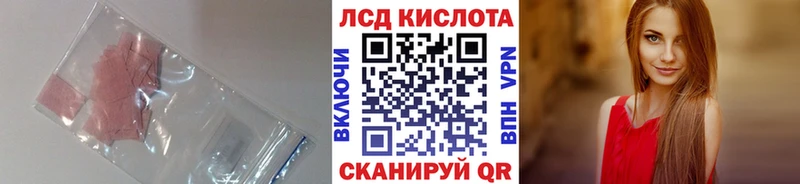 Лсд 25 экстази кислота  Окуловка 