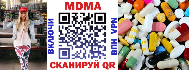 МДМА VHQ  гидра ONION  Окуловка  цена  