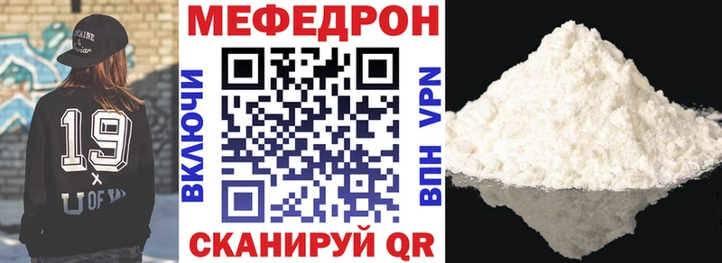 Меф 4 MMC  Окуловка 