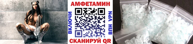 Метамфетамин винт  Окуловка 
