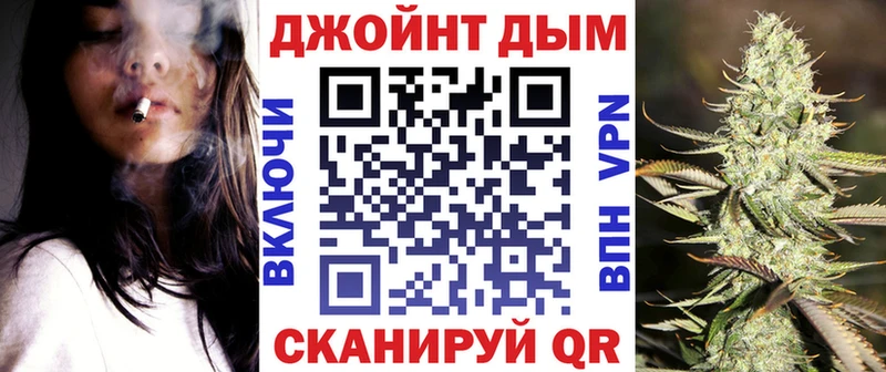 купить закладку  Окуловка  Бошки Шишки планчик 