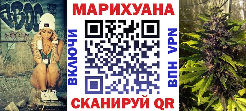 Бошки марихуана семена Окуловка